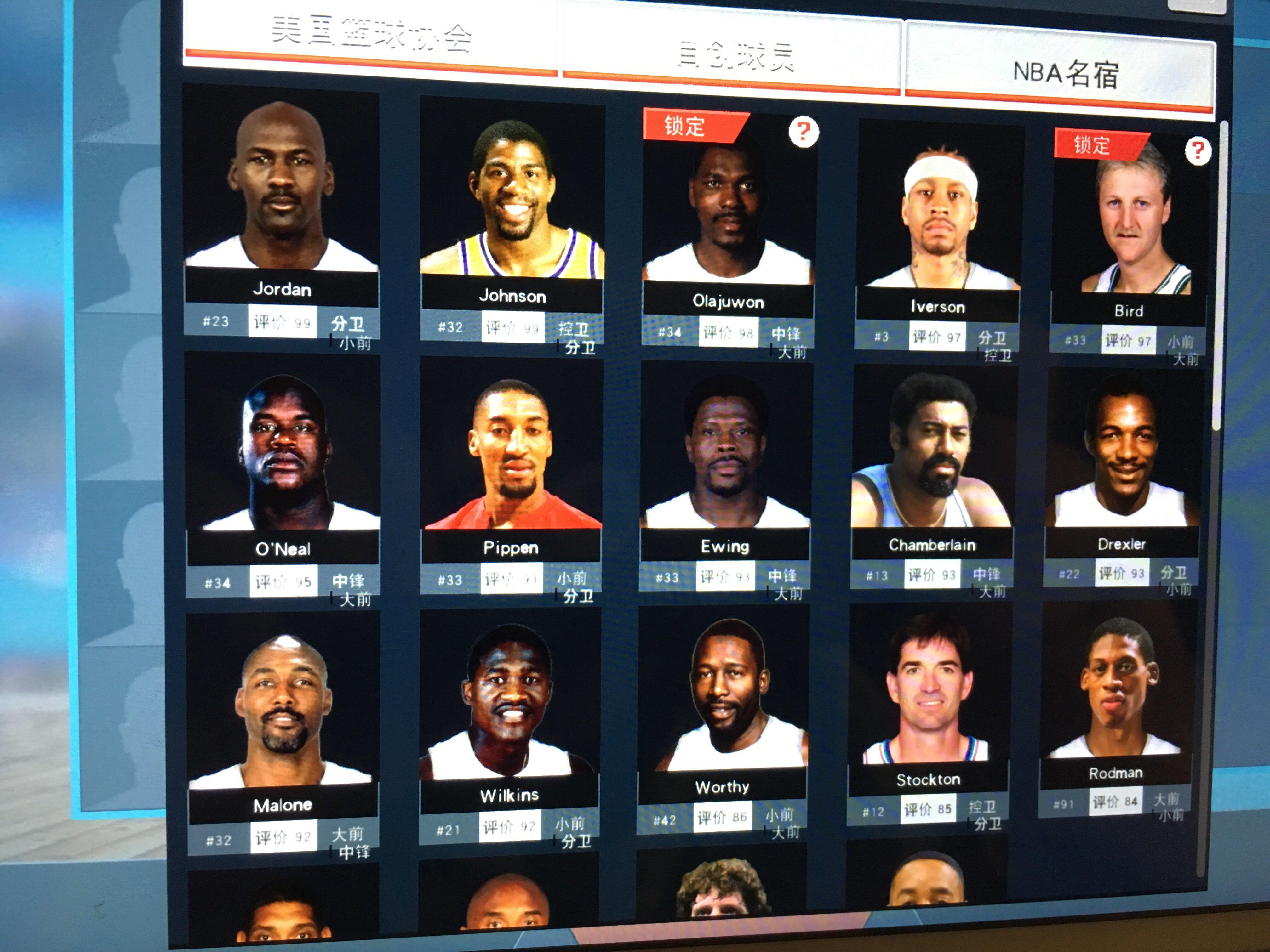 俱乐部必须 俱乐部必须